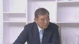 「消費税減税について石破前総理 見直しに向けて議員間での話し合いを進めていく考え示す」の画像1