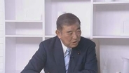 消費税減税について石破前総理 見直しに向けて議員間での話し合いを進めていく考え示す