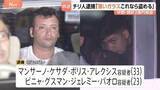 「「薄いガラスで盗めると思った」チリ国籍の男2人逮捕 「中野ブロードウェイ」高級腕時計2億円相当窃盗事件　警視庁」の画像1