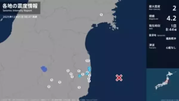 福島県で最大震度2の地震　福島県・川内村、大熊町、双葉町、浪江町