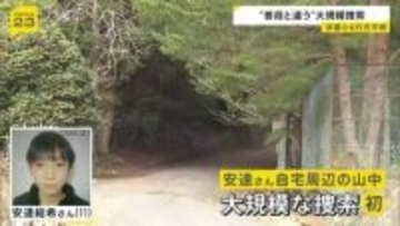 京都小6行方不明 “普段と違う”大規模捜索…直後も捜索していた自宅周辺の山の中を警察が捜索したワケ【news23】