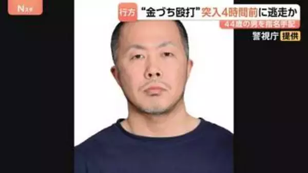 きっかけは「騒音トラブル」殺人未遂の疑いで高林輝行容疑者（44）を指名手配　2年半前にも逮捕→不起訴に　母親「名乗り出てきたらいい」