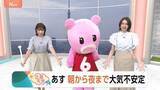 「【7月17日 関東の天気】あす 朝から夜まで大気不安定」の画像1