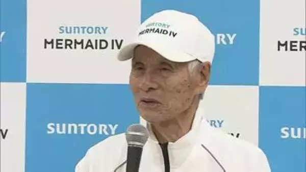 「チャレンジャーとしてのマグマが噴き出してきた」世界最高齢88歳でヨットでの太平洋横断へ　海洋冒険家の堀江謙一さん再び挑戦　4年前にギネス記録認定