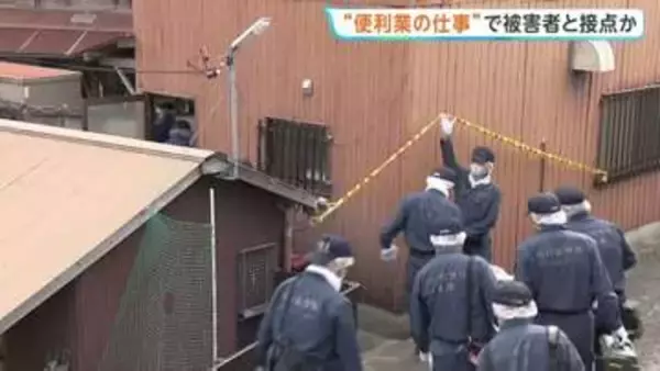 和菓子店主殺害 容疑者2人は「便利業」通じ男性と接点か 複数金庫を窃盗…事前に現金が入っていたことを把握とみて捜査　山口・美祢市