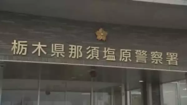 “YouTube上のニセ広告”から…約1億9000万円だまし取られる　誘導されたLINEグループで“投資の先生”ら信じ込み…“この株が上がる” 巧妙なやりとり　栃木県警