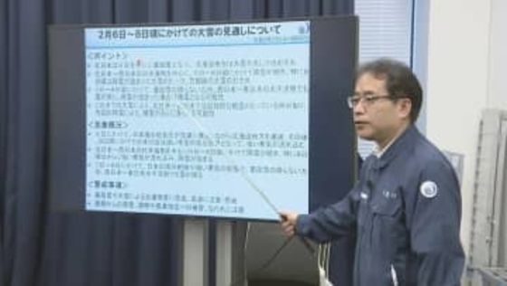大雪のピークは次の日曜日か　北日本～西日本の日本海側中心に6日～8日頃にかけて再び大雪のおそれ　太平洋側でも積雪の可能性