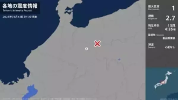 岐阜県で最大震度1の地震　岐阜県・高山市