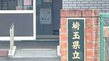 「【速報】埼玉県内の県立高校教諭が教え子に性的暴行を加えようとした疑い　41歳教諭の男逮捕　複数の生徒も同様の被害か　埼玉県警」の画像1