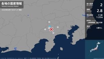 山梨県で最大震度2の地震　山梨県・大月市