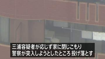 4歳と1歳の娘2人をマンション6階から投げ落とした疑い　25歳父親を逮捕　2人は消防が用意したマットの上に落ち命に別状なし　岐阜・各務原市