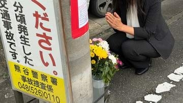 「孝徳ごめんね…いつか会える日が来るまでお母さんは頑張るので見ていてほしい」　小4男児ひき逃げ事件から17年 母親ら情報提供呼びかけ