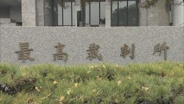 2025年の参院選めぐる「1票の格差」訴訟 最高裁大法廷で弁論開かれる 年内にも統一判断示される見通し