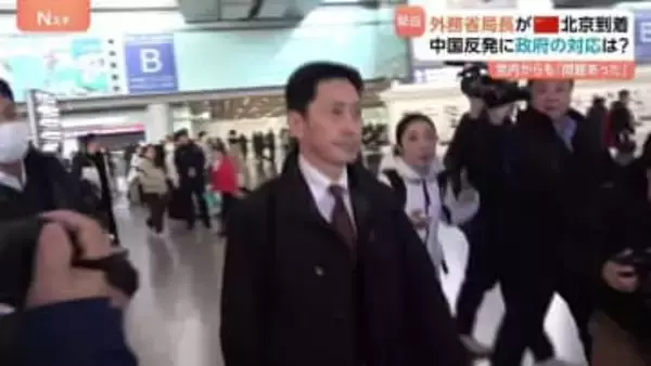 “日中緊張” 沈静化図れるか…　外務省幹部が北京訪問　高市総理の“台湾有事”答弁めぐる応酬受け金井アジア大洋州局長が中国側と会談へ