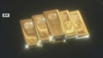 金価格再び史上最高値更新　アメリカの金融政策の先行き懸念などから