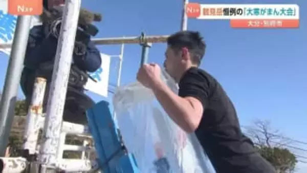 鶴見岳恒例の「大寒がまん大会」氷点下10度の中　かき氷早食い・氷柱しがみつきなど4つの競技　12歳から64歳まで40人が出場