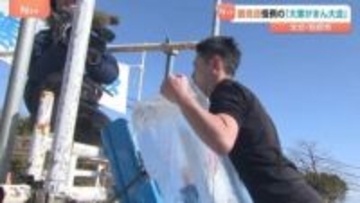 鶴見岳恒例の「大寒がまん大会」氷点下10度の中　かき氷早食い・氷柱しがみつきなど4つの競技　12歳から64歳まで40人が出場