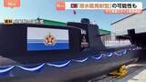 「SLBM＝潜水艦発射弾道ミサイルの可能性　北朝鮮が発射した数発の短距離弾道ミサイル　韓国メディア報道　約140km飛行か」の画像1