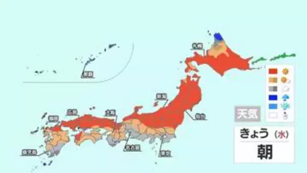 日本海側や北日本中心に晴れ　沖縄は昼過ぎまで雨