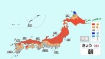 日本海側や北日本中心に晴れ　沖縄は昼過ぎまで雨