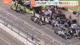 「トランプ氏“肝いり”のカーレース　前代未聞　首都ワシントンの中心部で開催　中間選挙前にアピールか　「スポーツの政治利用」との批判も」の画像1