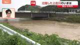 「氾濫した上庄川「50年ぶりではないか…」住民の声も　ブロック塀が田んぼに崩れ落ちる被害　富山・氷見市から現場中継」の画像1