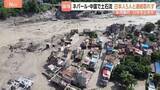「「日本人5人と連絡取れず」ネパール・中国国境の土石流 川から土砂が広範囲にあふれ… 165人死亡、826人行方不明　地震の影響で氷河や土砂が崩れ決壊か」の画像1