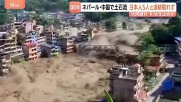 「日本人5人と連絡取れず」ネパール・中国国境の土石流 川から土砂が広範囲にあふれ… 165人死亡、826人行方不明　地震の影響で氷河や土砂が崩れ決壊か