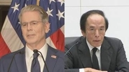 米財務長官　日銀の円安対策　「正しい判断」に期待　通信社インタビューで
