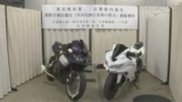 レインボーブリッジでバイク蛇行運転など危険走行か 男ら2人逮捕 男（19）「警察を挑発するとギャラリーが盛り上がるので信号無視などをした」 警視庁
