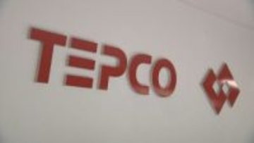 東京電力HD新たな経営計画を発表　福島第一原発の廃炉と企業価値向上が目的