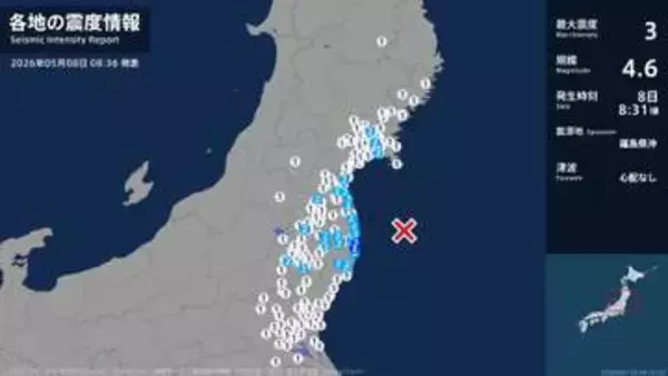 福島県で最大震度3の地震　福島県・楢葉町、富岡町