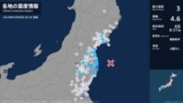 福島県で最大震度3の地震　福島県・楢葉町、富岡町