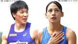 「男子100m日本記録保持者 山縣亮太、青木アリエ＆古賀ジェレミーら期待の次世代も参戦決定 ！ セイコーGGP追加74選手発表【第8弾】」の画像1