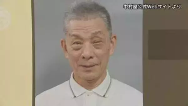 歌舞伎俳優の中村小三郎さん（77）をひき逃げの疑いで事情聴取　東京・新宿区の路上で歩行者の20代女性をはねて、けがをさせたうえ、そのまま逃走か　警視庁