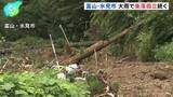 「土砂崩れなどで3地区31人が孤立　富山・氷見市　記録的大雨　ドローン使って生活必需品届ける」の画像1