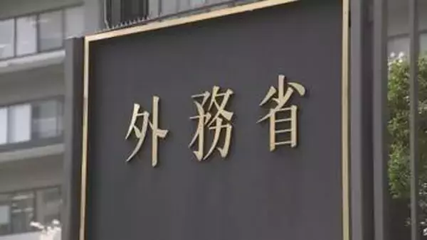 【速報】外務省 2027年度予算の概算要求 1兆2165億円を計上