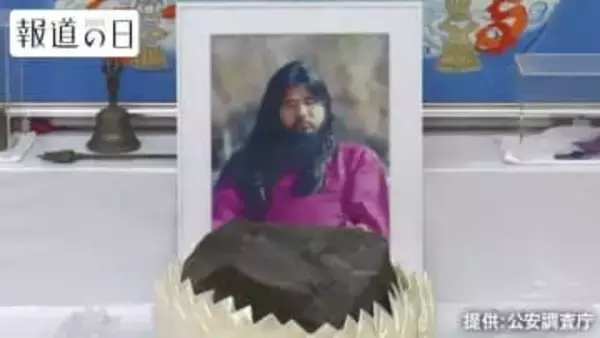 地下鉄サリン事件から30年…後継団体「アレフ」主導するのは麻原彰晃･元死刑囚の「次男」か　教団と戦った住民語る後悔【報道の日2025】