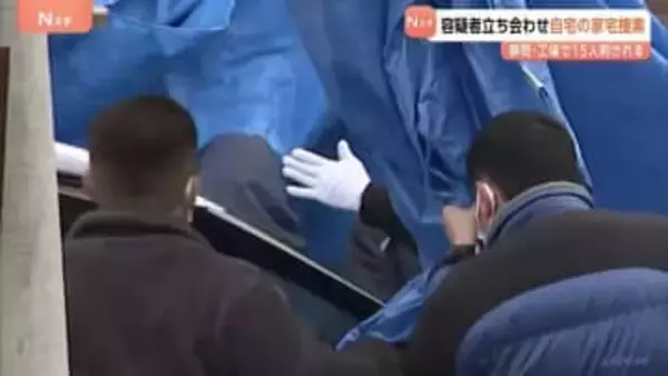 静岡・三島の工場で15人刺傷事件　容疑者立ち会わせ自宅アパートの家宅捜索　押収品運び出し