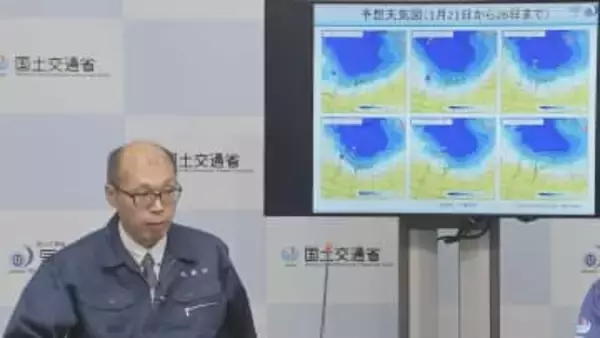 気象庁「長さとしては嫌な感じ」 大雪が日本海側中心に21日から5日以上続くおそれ　降雪の長さは数年に一度レベルか
