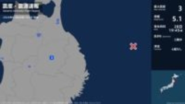 岩手県で最大震度3の地震