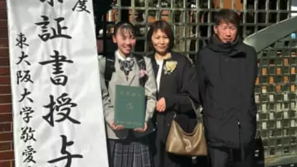 久保凛、卒業式当日も朝4時50分から「10キロ走りました（笑）」2回の日本記録など「大切な高校3年間」