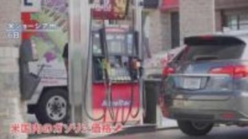 ロシアがイランに米軍の標的情報を提供か　中東情勢の緊迫受け原油価格は1週間で35％上昇 43年ぶりの上昇率に