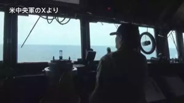 “アメリカ軍が中東以外でイラン関連の船舶拿捕へ準備” ウォール・ストリート・ジャーナル