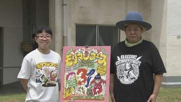 【モリマン】タカトシら豪華ゲストをアピールも 因縁の月亭方正は「やっかいです」怒り心頭で捲し立てる