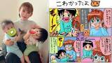 「【 中川翔子 】 「ママじゃない知らない人」　ドラクエメガネで　長男が「ギャン泣き」　〝人見知り〟エピソードを報告」の画像1