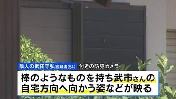 「金属バットで12回から13回殴った」81歳男性を殺害か　隣に住む無職の54歳男を逮捕　兵庫・南あわじ市