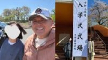 【 花田虎上 】　次女・桃果さんの中学校入学式を報告　「1年ぶりの制服姿 ぐんとお姉さんになったように感じて朝から胸がいっぱいでした」　妻・倉実さんは感無量