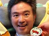 「【 ALS闘病 】声優・津久井教生さん「ベランダ桜から旬の味覚をいただきました」「元気をもらいました～　食べる意欲を持ち続けます〜」【ニャンちゅう】」の画像1