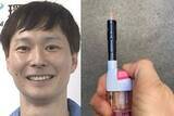 「【 ごみ清掃芸人 】「ライターは不燃ごみや危険ごみに分類されます」【マシンガンズ滝沢】」の画像1